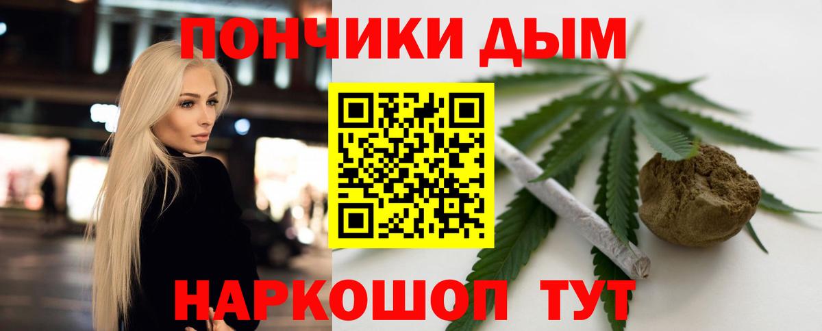 МАРИХУАНА индика  Канабис ГИДРОПОН  Кыштым  Вход с VPN  Конопля сатива 