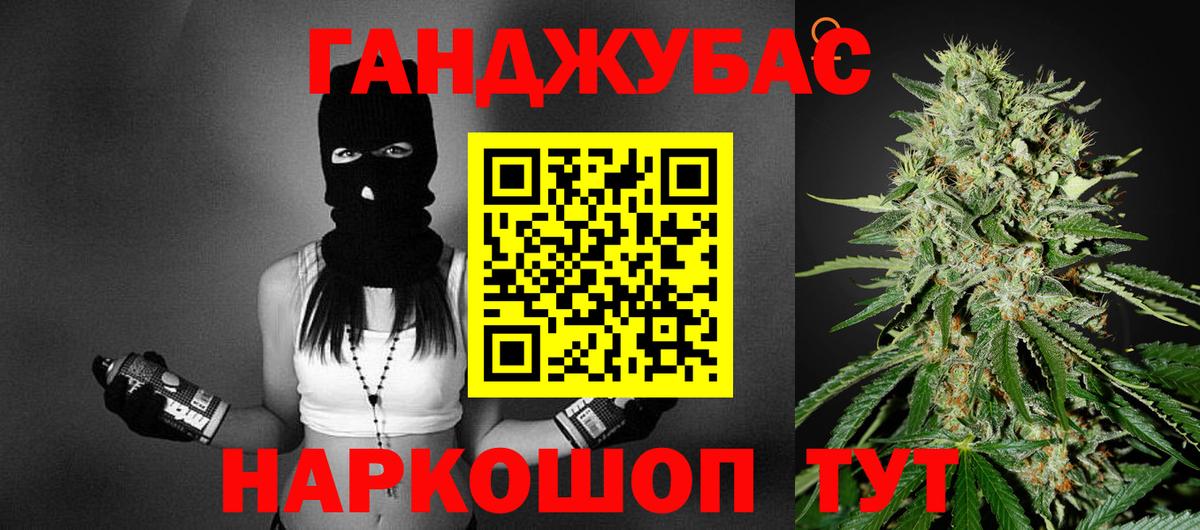 Каннабис OG Kush Кыштым